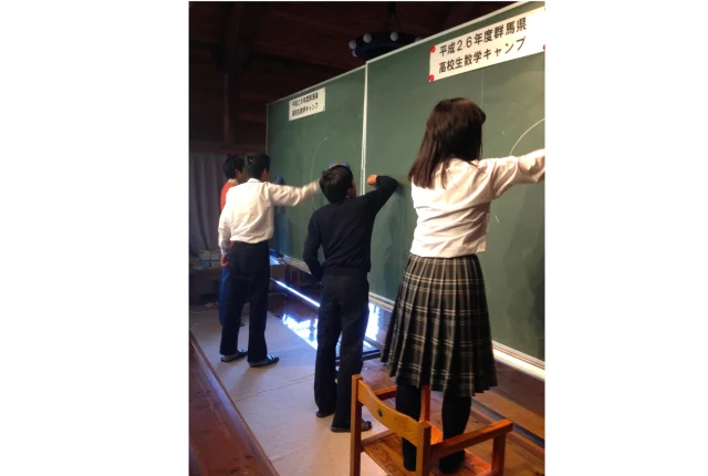 C’était il y a 10 ans. Un "weekend géométrique" au Japon avec 24 lycéens.

12 garçons et 12 filles.

6 doctorants étaient présents pour servir d’intermédiaires entre les élèves et les

3 professeurs.

Lieu magnifique, dans un chalet en pleine montagne, qui appartient à l’Université de Tokyo.

Le thème du weekend : le Cercle.

Avec une telle organisation, il fallait s’attendre à ce que les élèves ne s’expriment pas trop.
J’ai proposé le jeu du cercle parfait : chaque élève allait au tableau et dessinait un cercle à main levée.
Ensuite les autres élèves « votaient » en applaudissant plus ou moins fort et je mesurais le nombre de décibels sur mon téléphone.
Du coup, les élèves se sont déchainés, et c’est ce que je souhaitais : la glace était rompue.

Je raconte la suite dans les jours qui viennent !