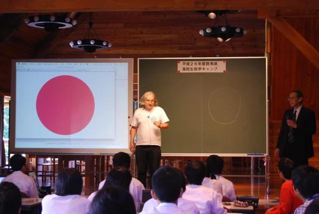 Le cercle ! commencer par le drapeau du Japon… 

Puis nous avons fabriqué ensemble des inverseurs de Peaucellier (facile : 6 baguettes de bois).

Je parlais anglais, mon ami Takashi, directeur du département de maths de Tokyo, traduisait en japonais.
« Bizarrement », les traductions étaient beaucoup plus longues que l’original… 
Peut-être que mes explications exigeaient des compléments 😉

Ensuite, il y a eu des travaux pratiques.