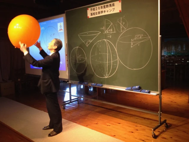 Week end au Japon, troisième épisode

Après les cercles nous sommes passés aux sphères.

Empiler des sphères.

J’ai bien aimé la prestation de Takashi, qui rappelle celle de Charlie Chaplin dans « le dictateur ». 

Et puis, une fois encore, des travaux pratiques. 

Fabriquer des sphères en papier ! Tout le monde s’y est mis.