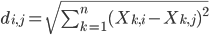  d_{i,j}=\sqrt{\sum_{k=1}^n (X_{k,i}-X_{k,j})^2}